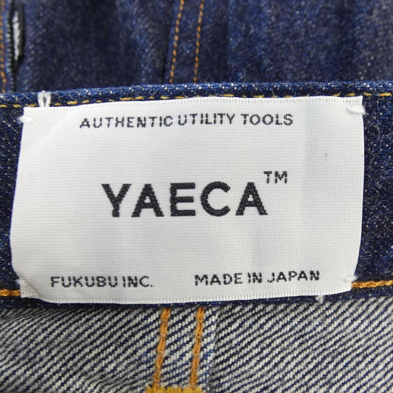 ヤエカ YAECA 10-13W ジーンズ