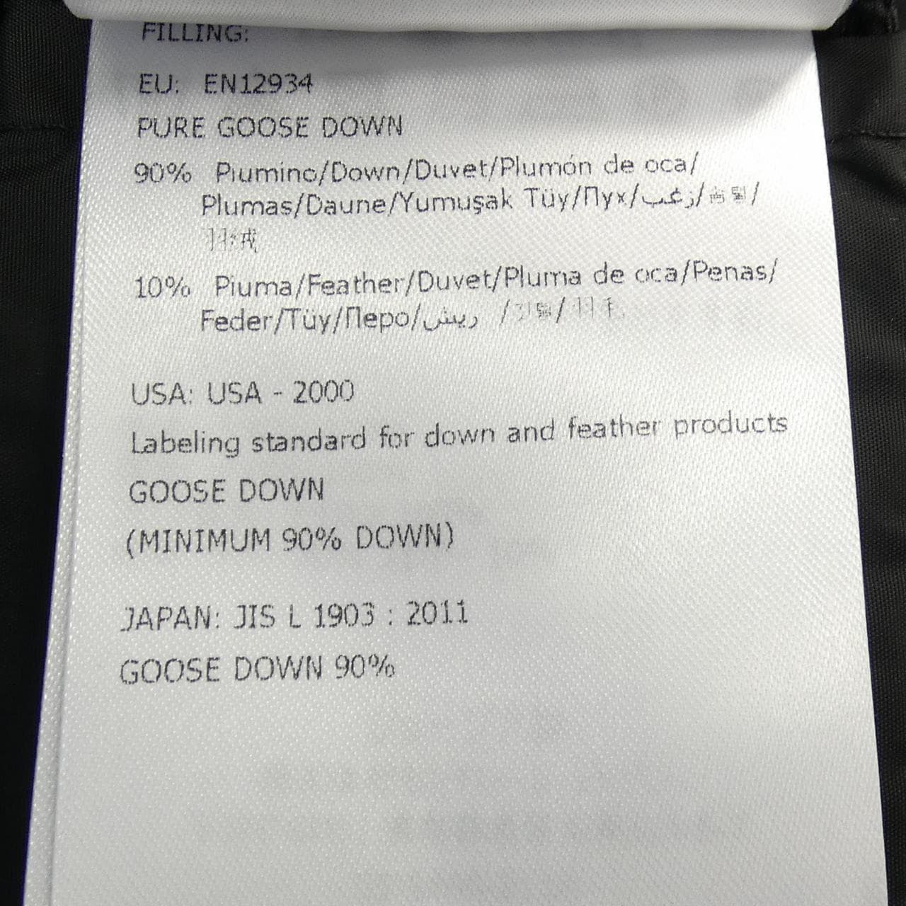 モンクレール MONCLER BETULONG ダウンコート