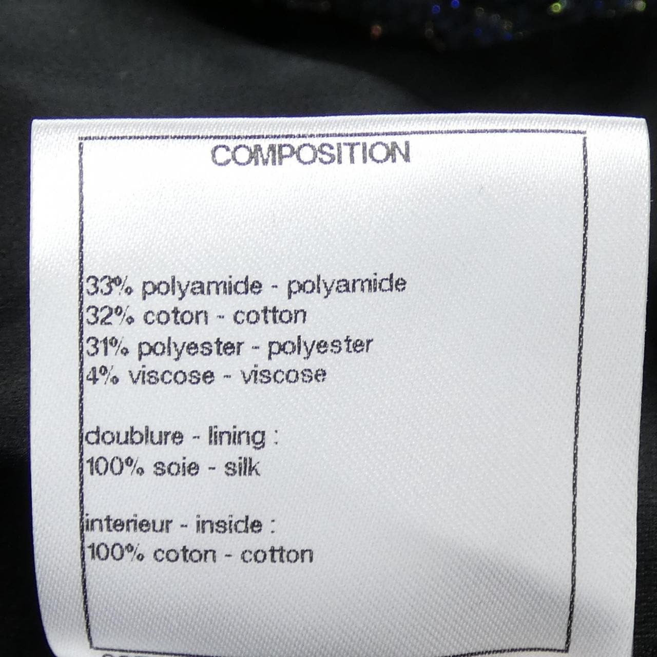 シャネル CHANEL P61843V45471 コート