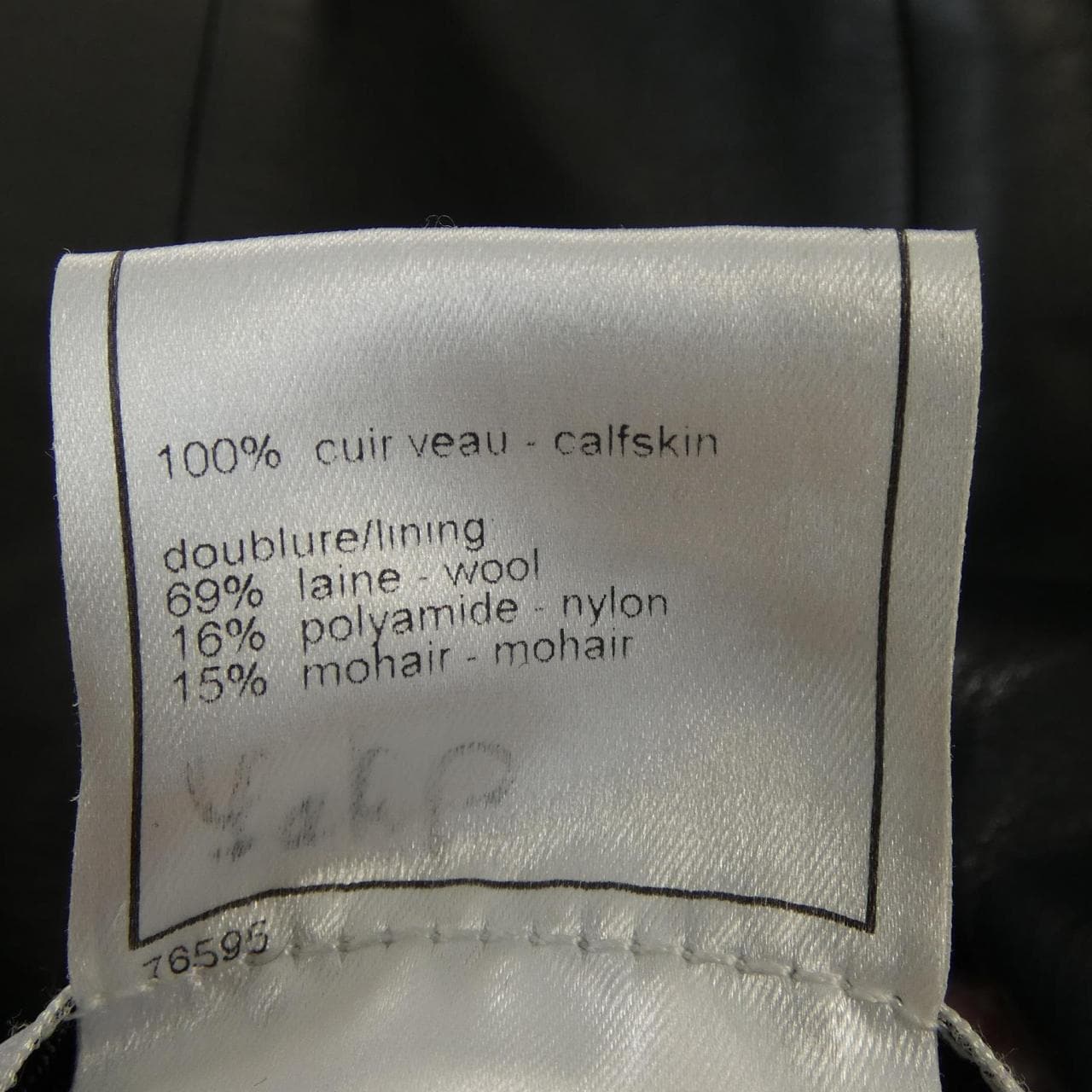 【ヴィンテージ】シャネル CHANEL P21728W03190 03A レザージャケット