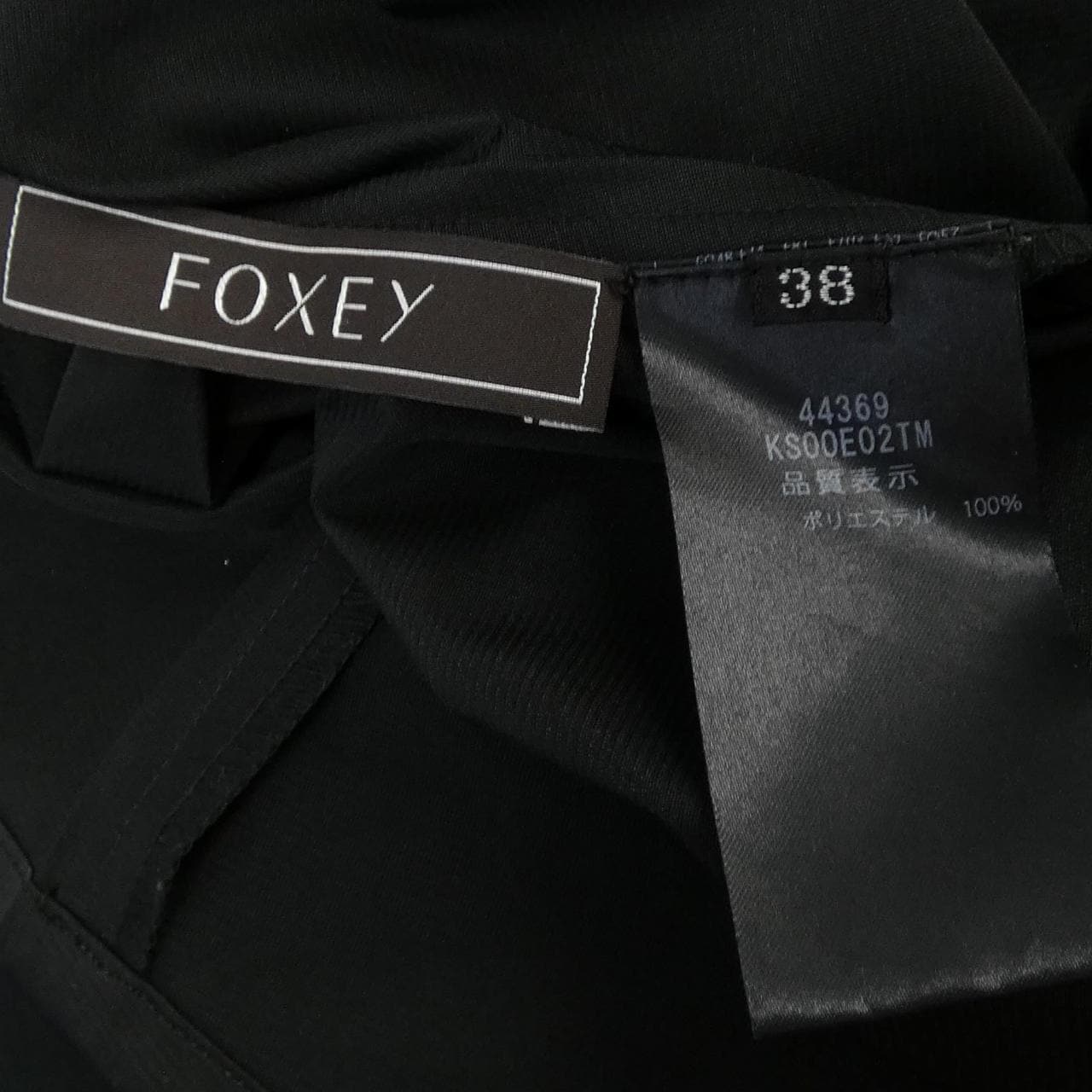 フォクシー FOXEY MARTINA 44369 ワンピース