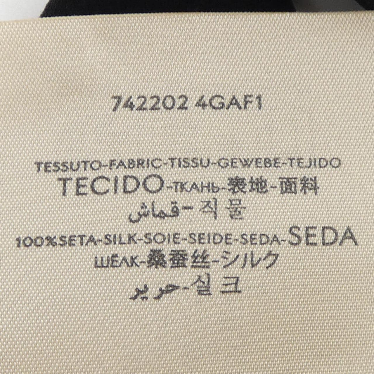 グッチ GUCCI 742202 4GAF BELT