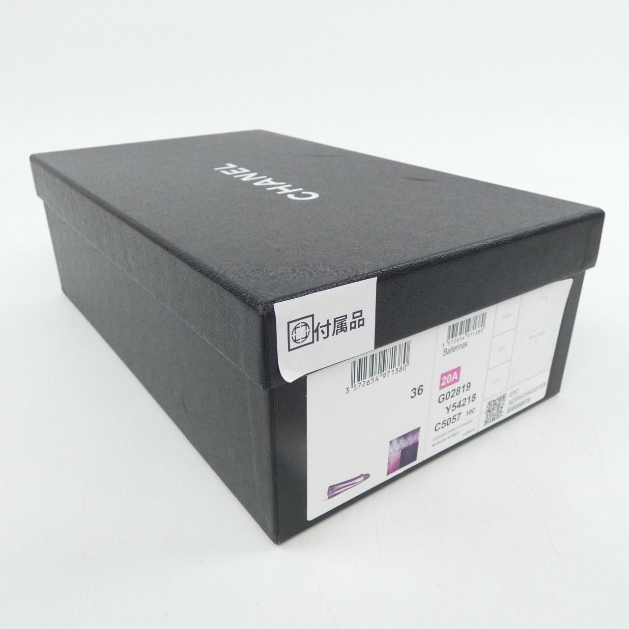 シャネル CHANEL バレリーナ G02819Y54218 フラットシューズ