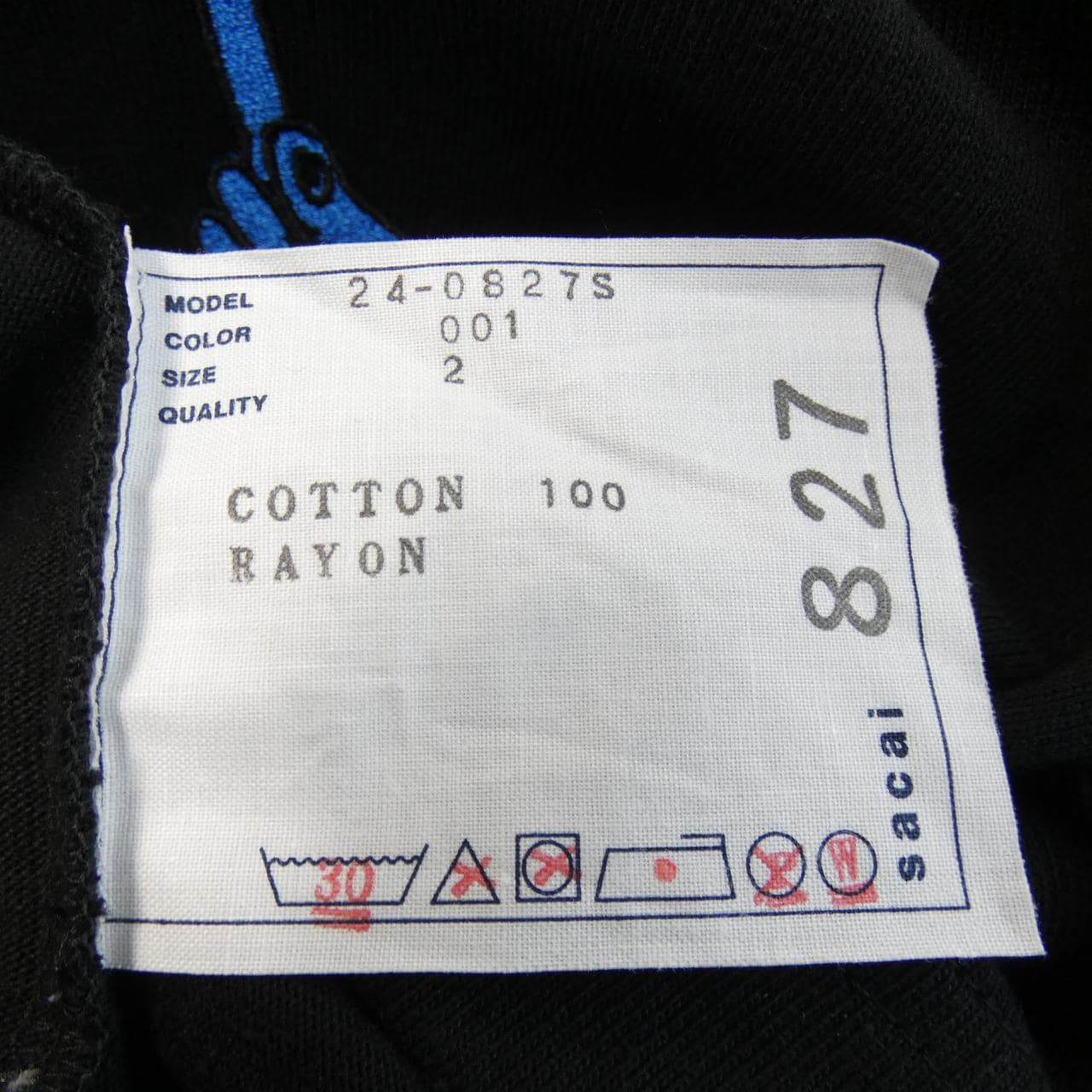 サカイ SACAI Tシャツ