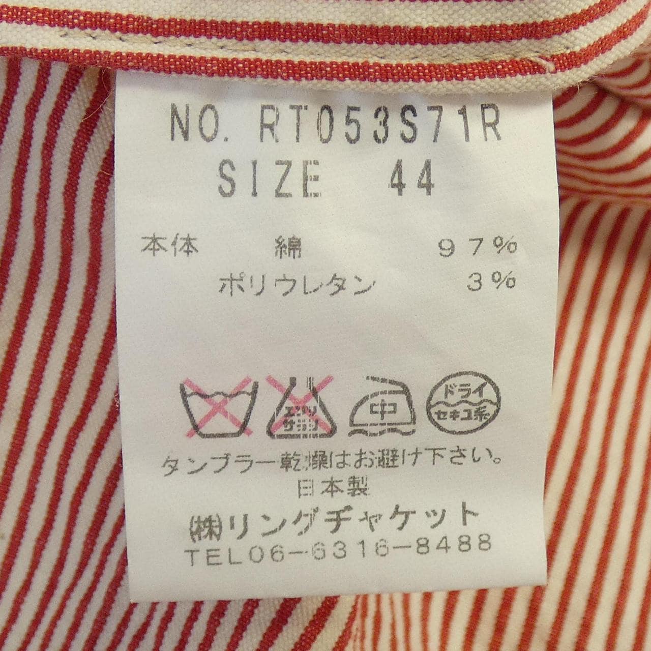 リングジャケット RING JACKET ジャケット