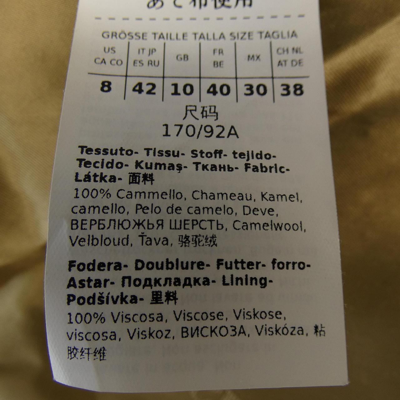 マックスマーラ Max Mara 101607 コート