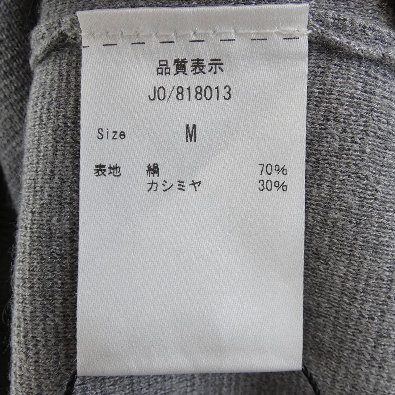 ジャーニーマン JOURNEYMAN ニット