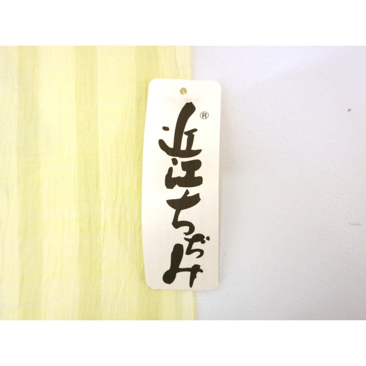 【未使用品】着尺反物【近江ちぢみ】