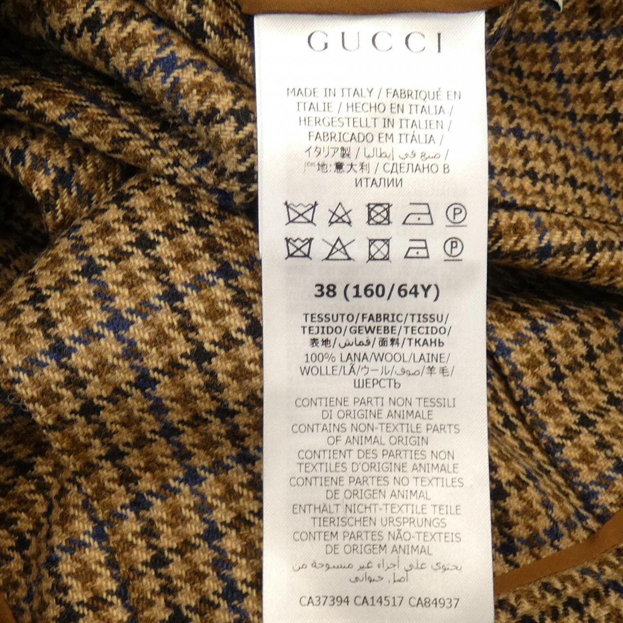 Gucci GUCCI skirt