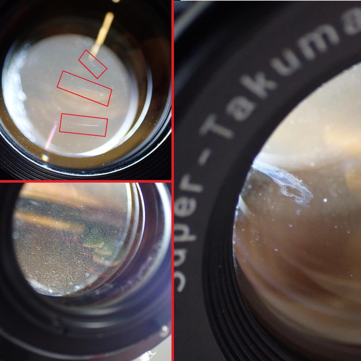 SUPER-TAKUMAR 55mm F2