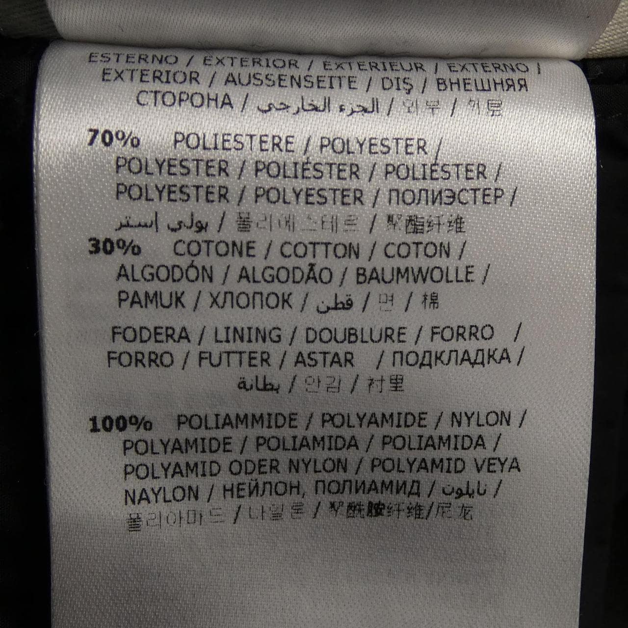 モンクレール MONCLER ARRIETTE ダウンコート