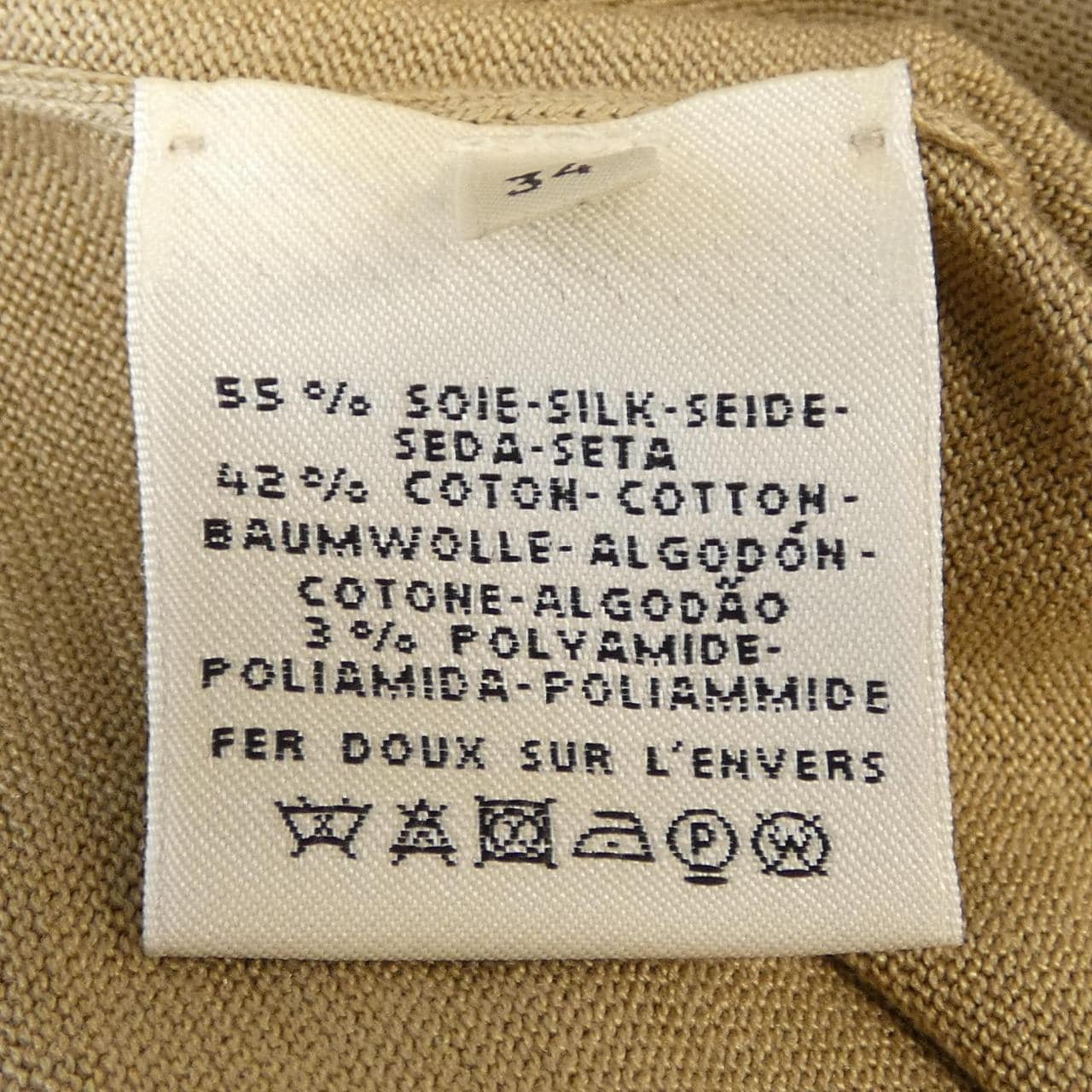 エルメス HERMES ニット