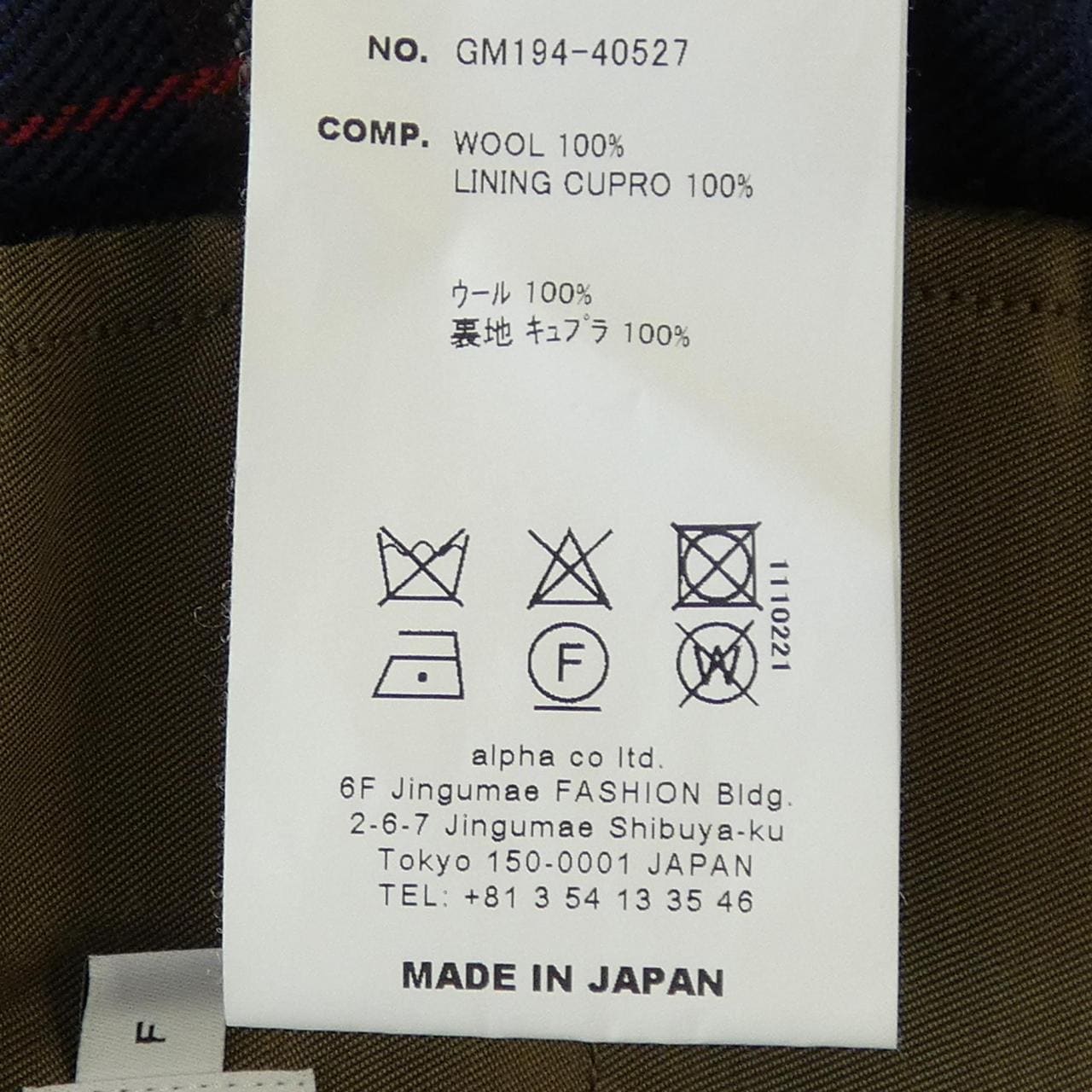 グラフペーパー Graphpaper パンツ