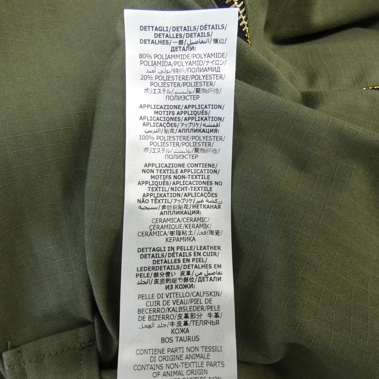 グッチ GUCCI 639277 Z8AJT ブルゾン