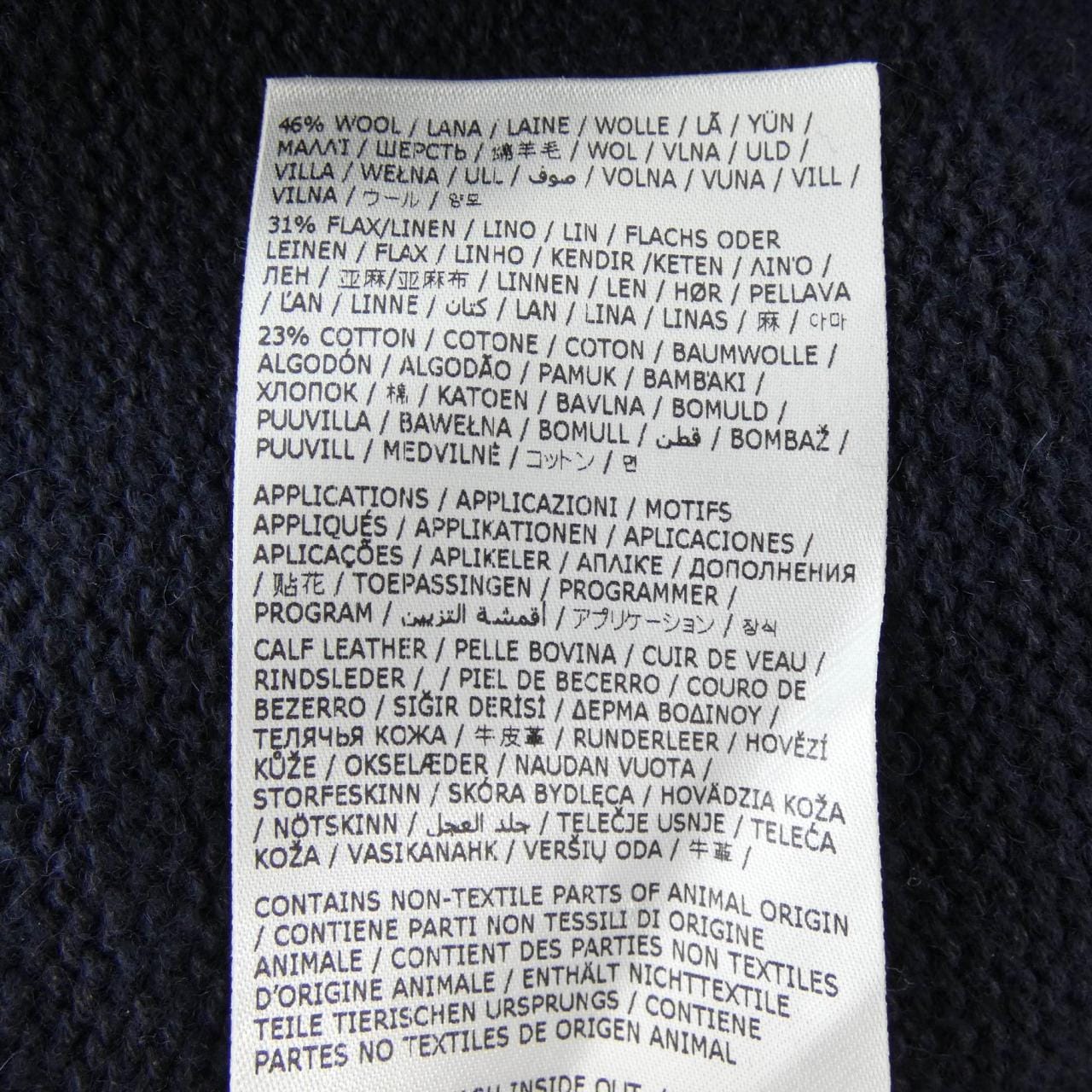 メゾンマルジェラ Maison Margiela SI1GP0003 カーディガン