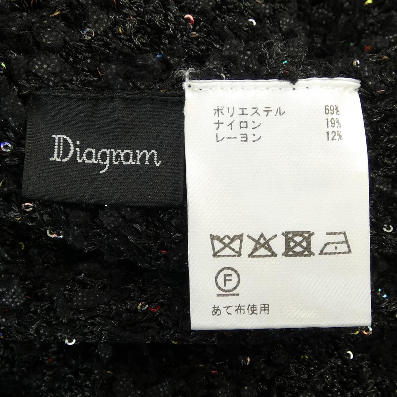 ダイアグラム Diagram 03251　53313-00 ジャケット