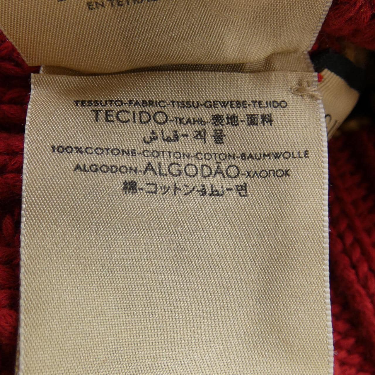 グッチ GUCCI 597636 4G111 ニットキャップ