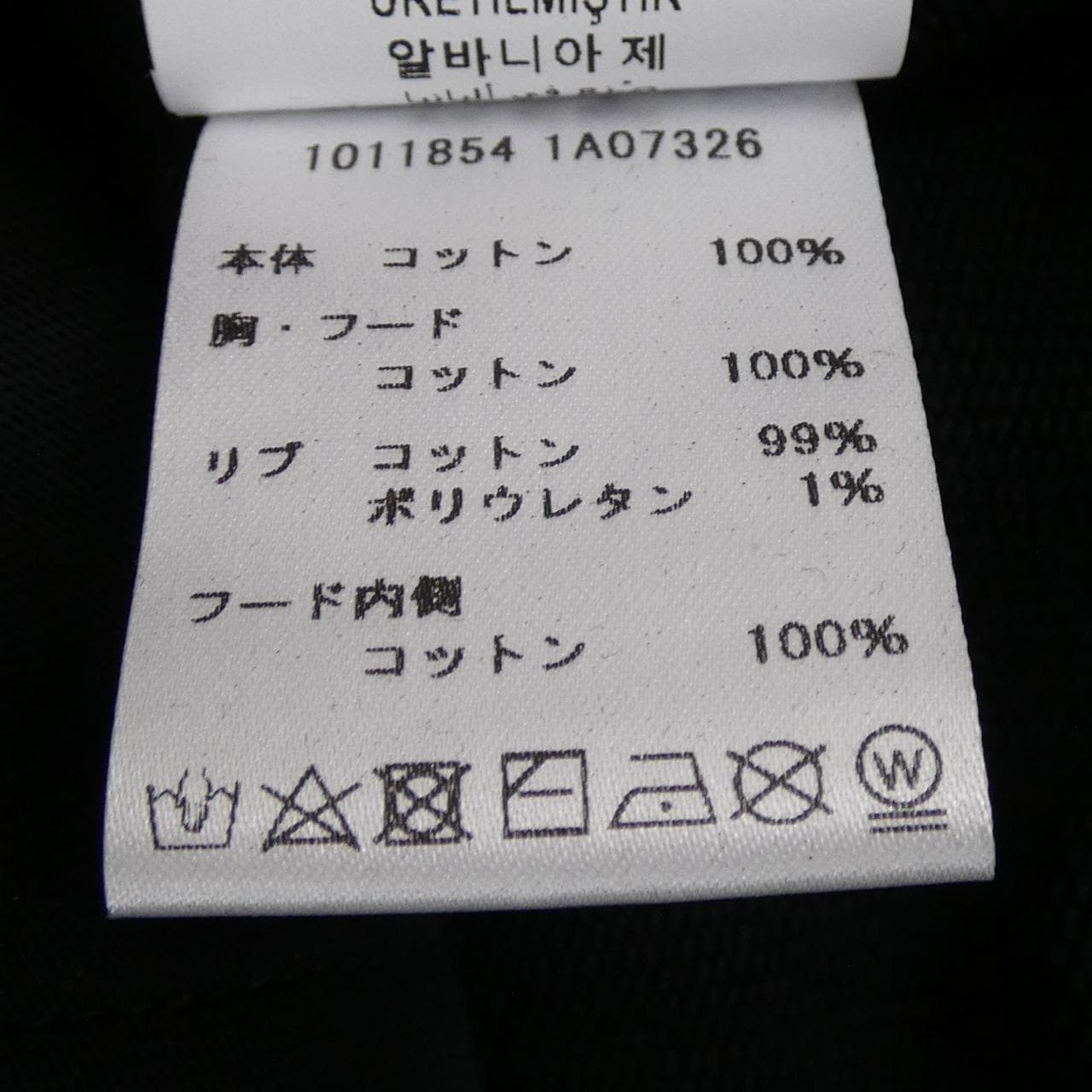 ヴェルサーチェ VERSACE パーカー