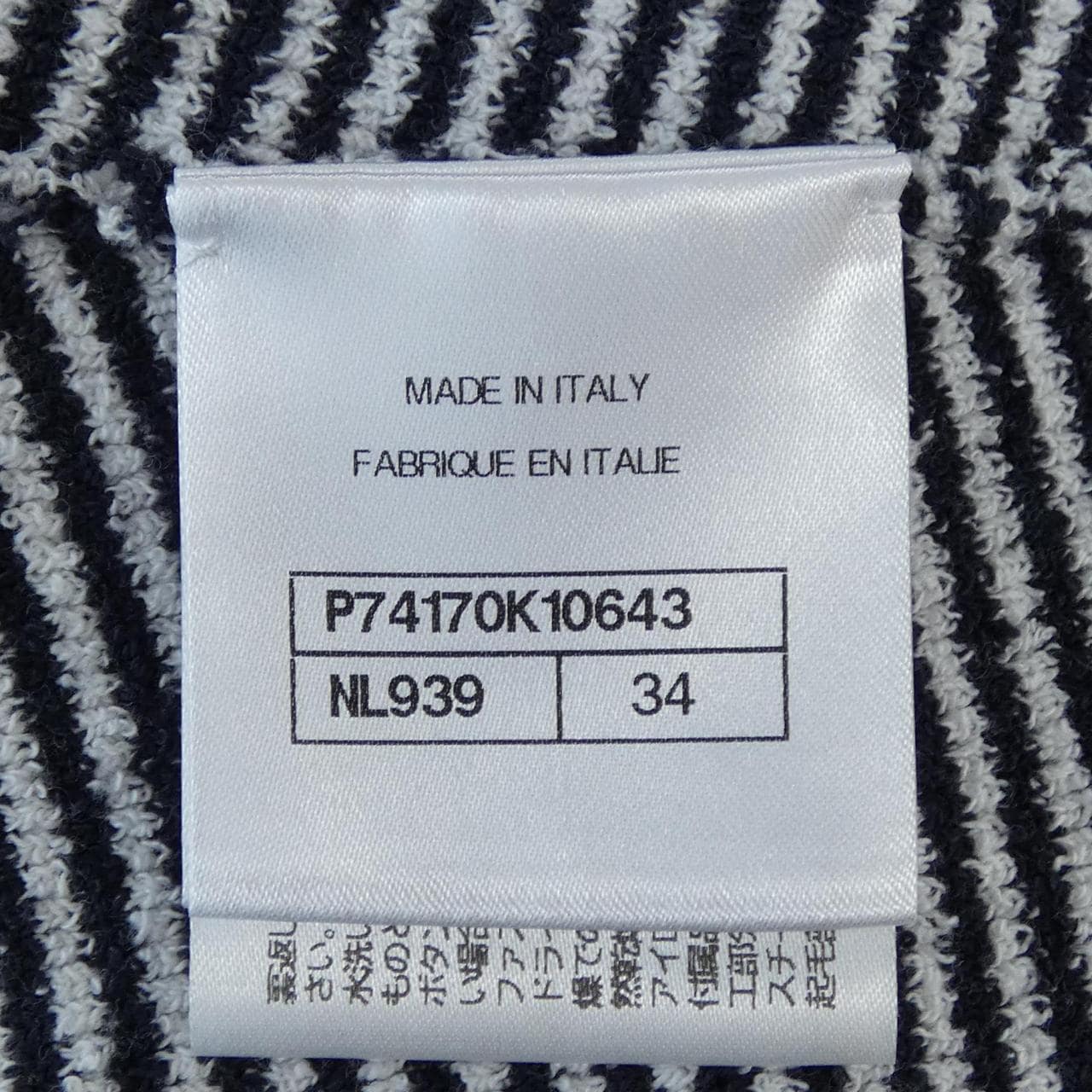 シャネル CHANEL LOOK11 P74170K10643 トップス