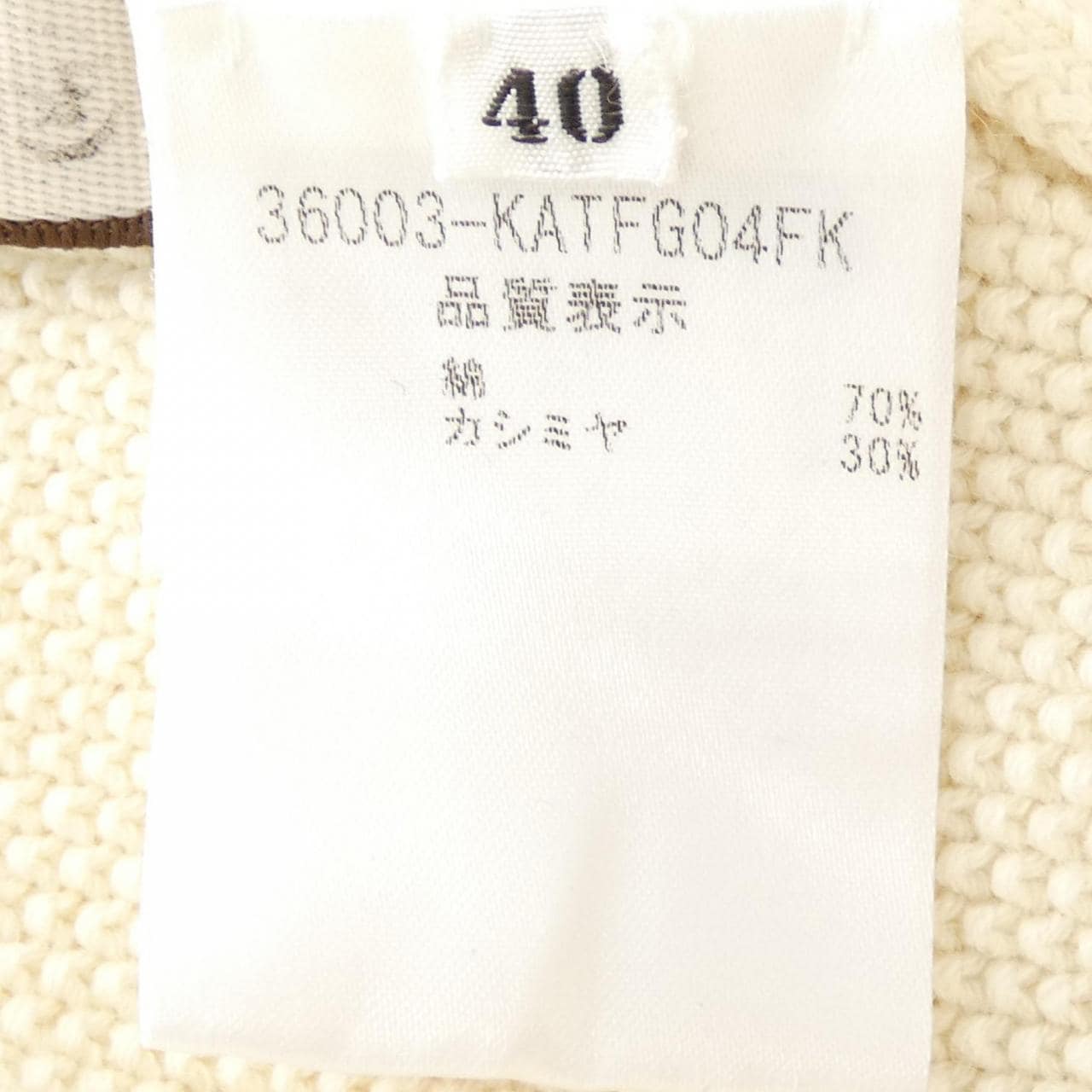 フォクシー FOXEY 36003 ニット