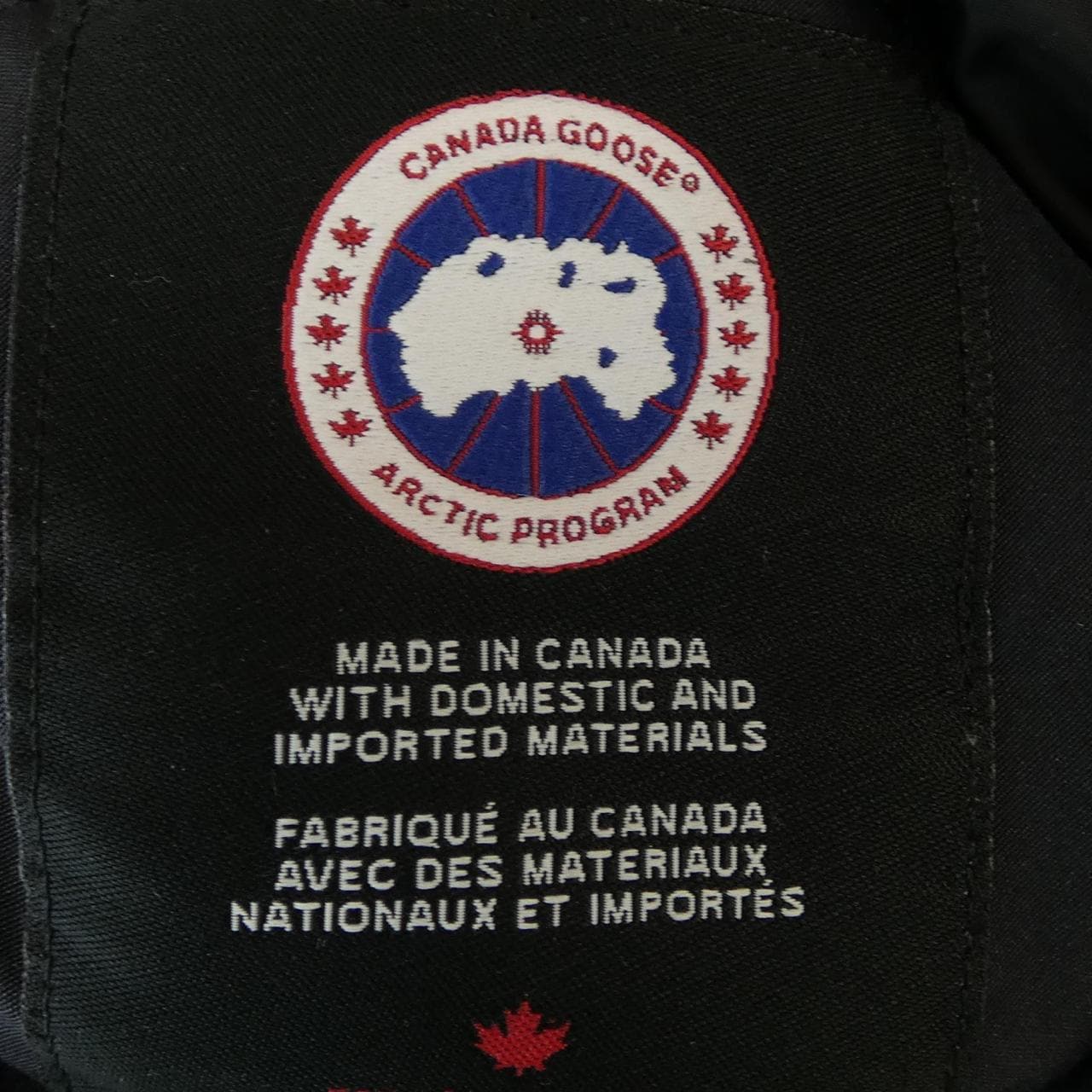 カナダグース CANADA GOOSE 2300JL CHARLOTTE シャーロット ダウンジャケット