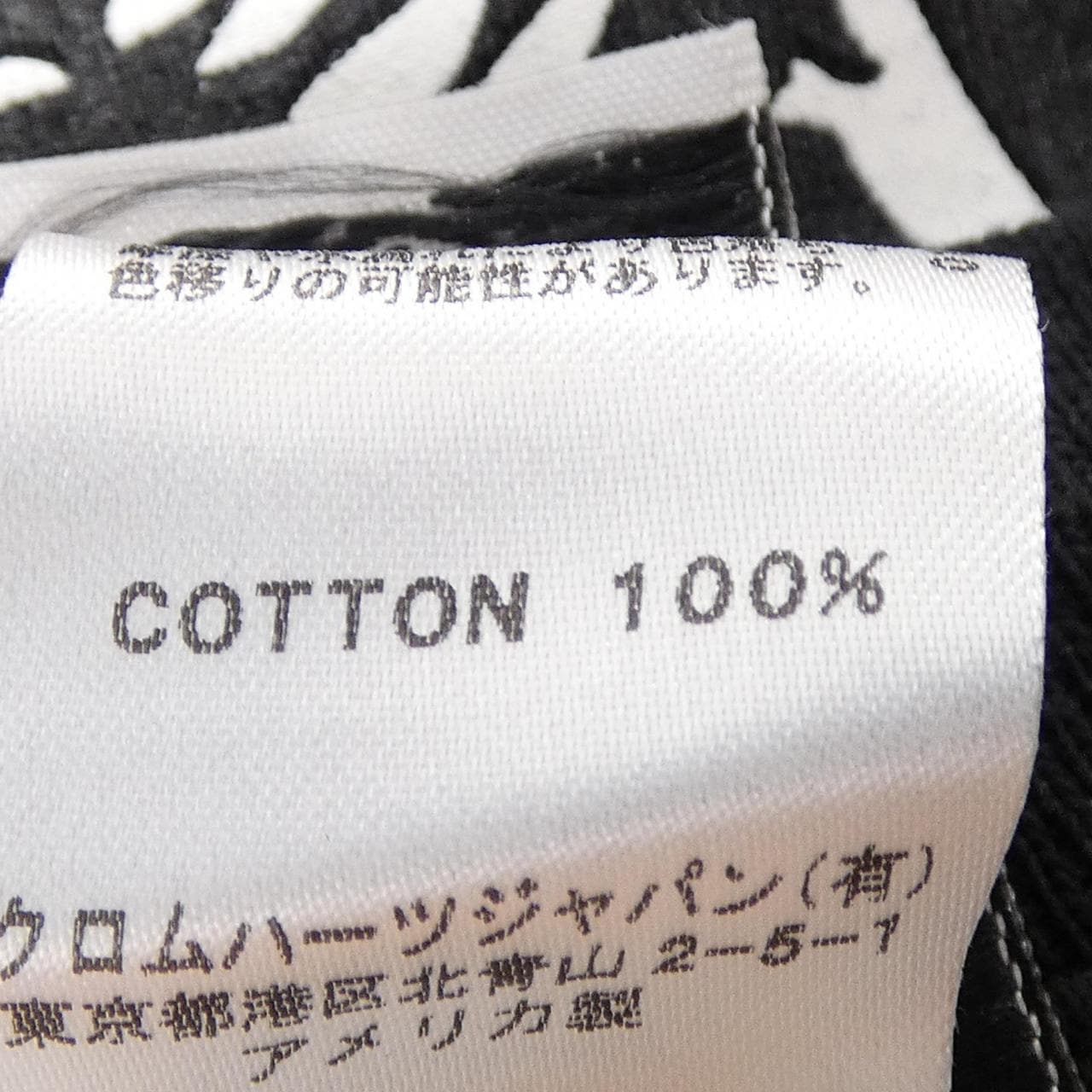 クロムハーツ CHROME HEARTS 2212-304-9990 Tシャツ