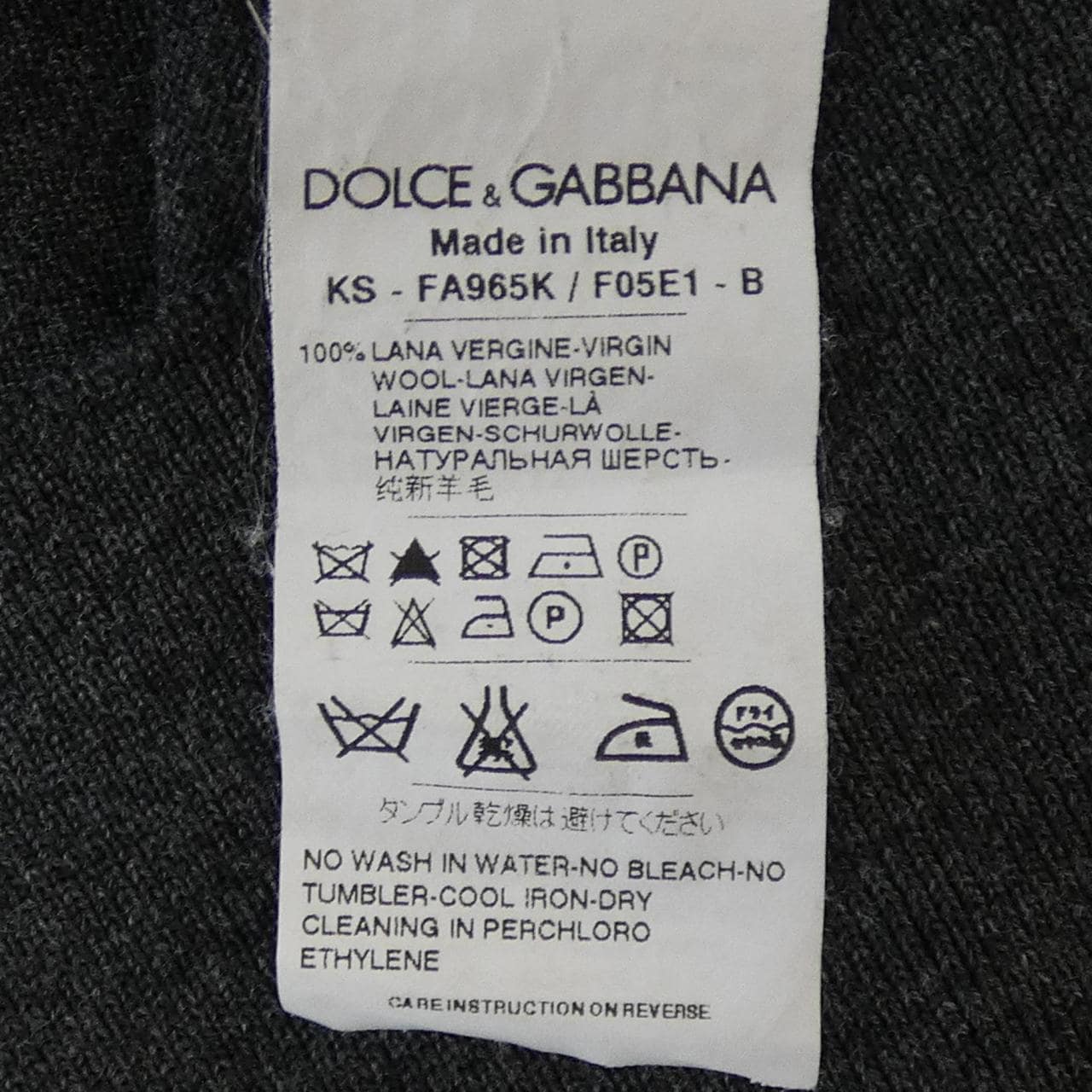 ドルチェアンドガッバーナ DOLCE&GABBANA トップス