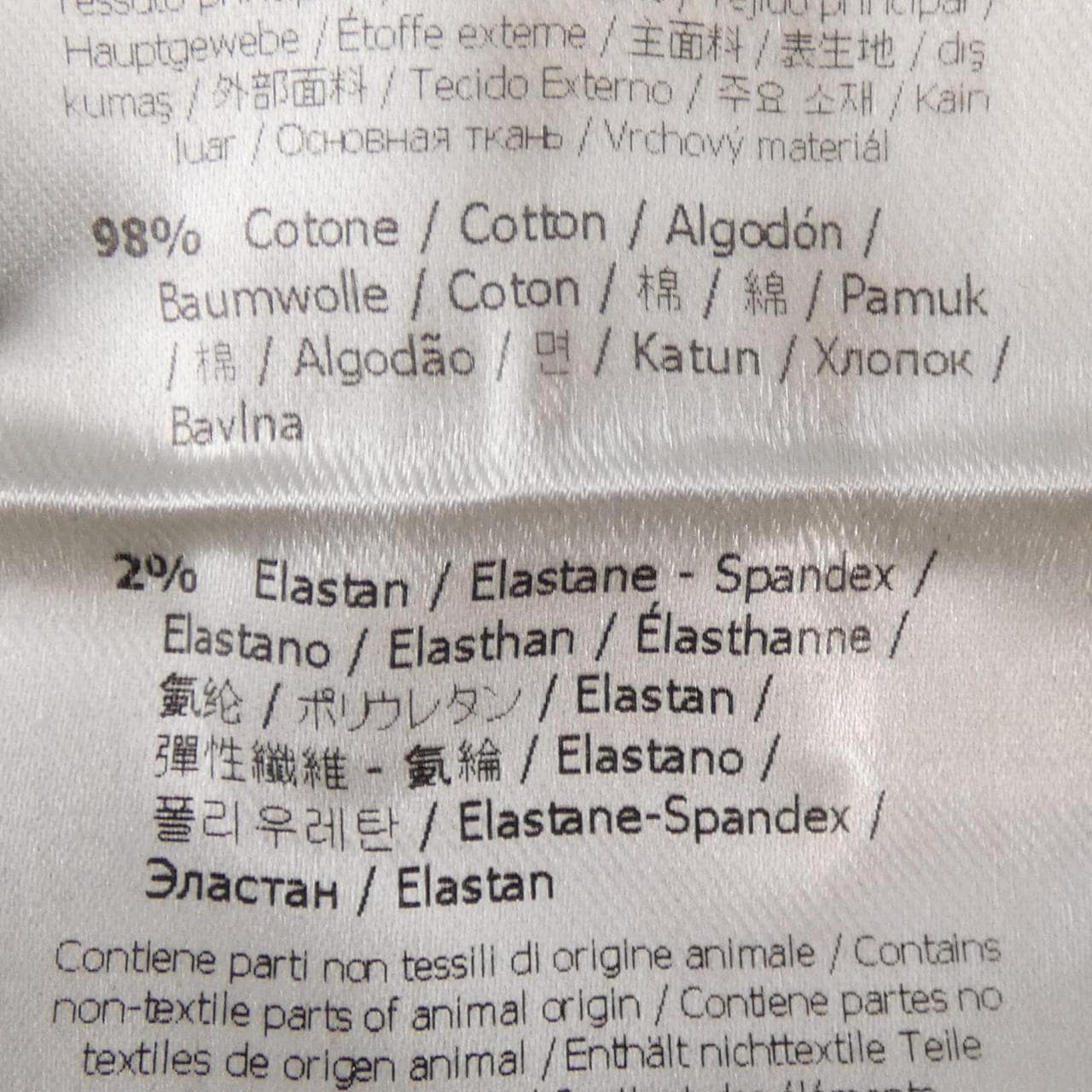 フェンディ FENDI パンツ