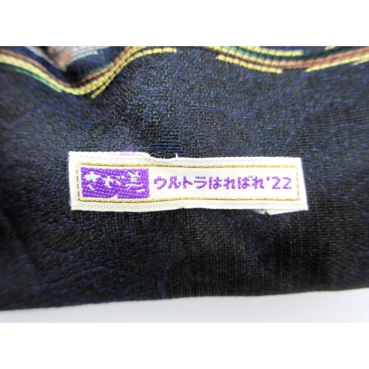 名古屋帯　全通柄