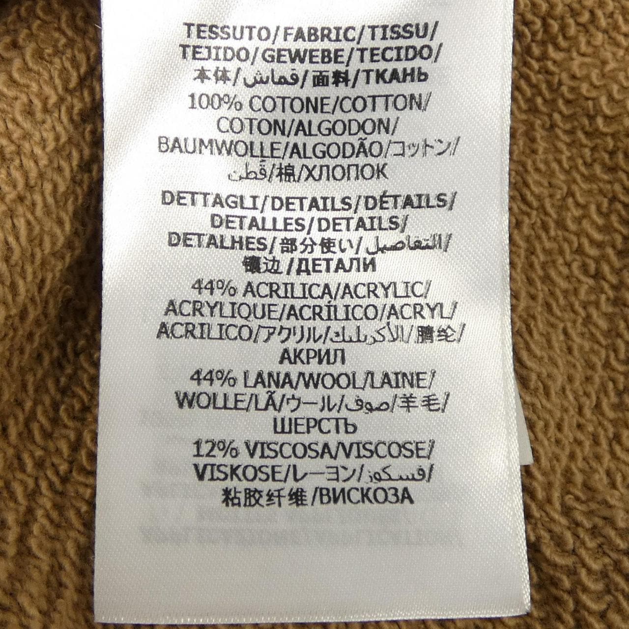 グッチ GUCCI ウエブ&GUCCIラベル付きスウェットシャツ 644656 XJC3W パーカー