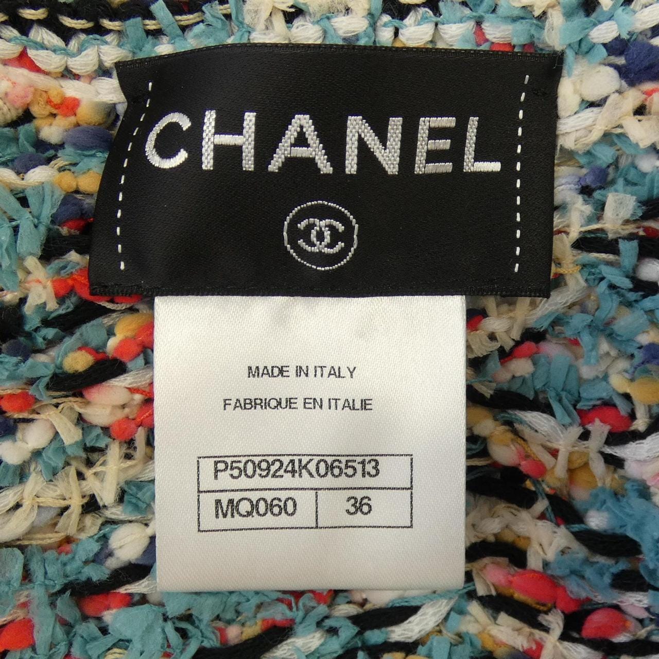 シャネル CHANEL P50924K06513 カーディガン