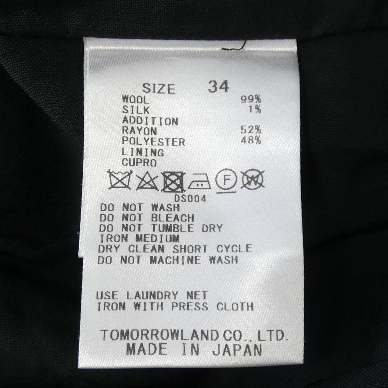 バッカ BACCA パンツ