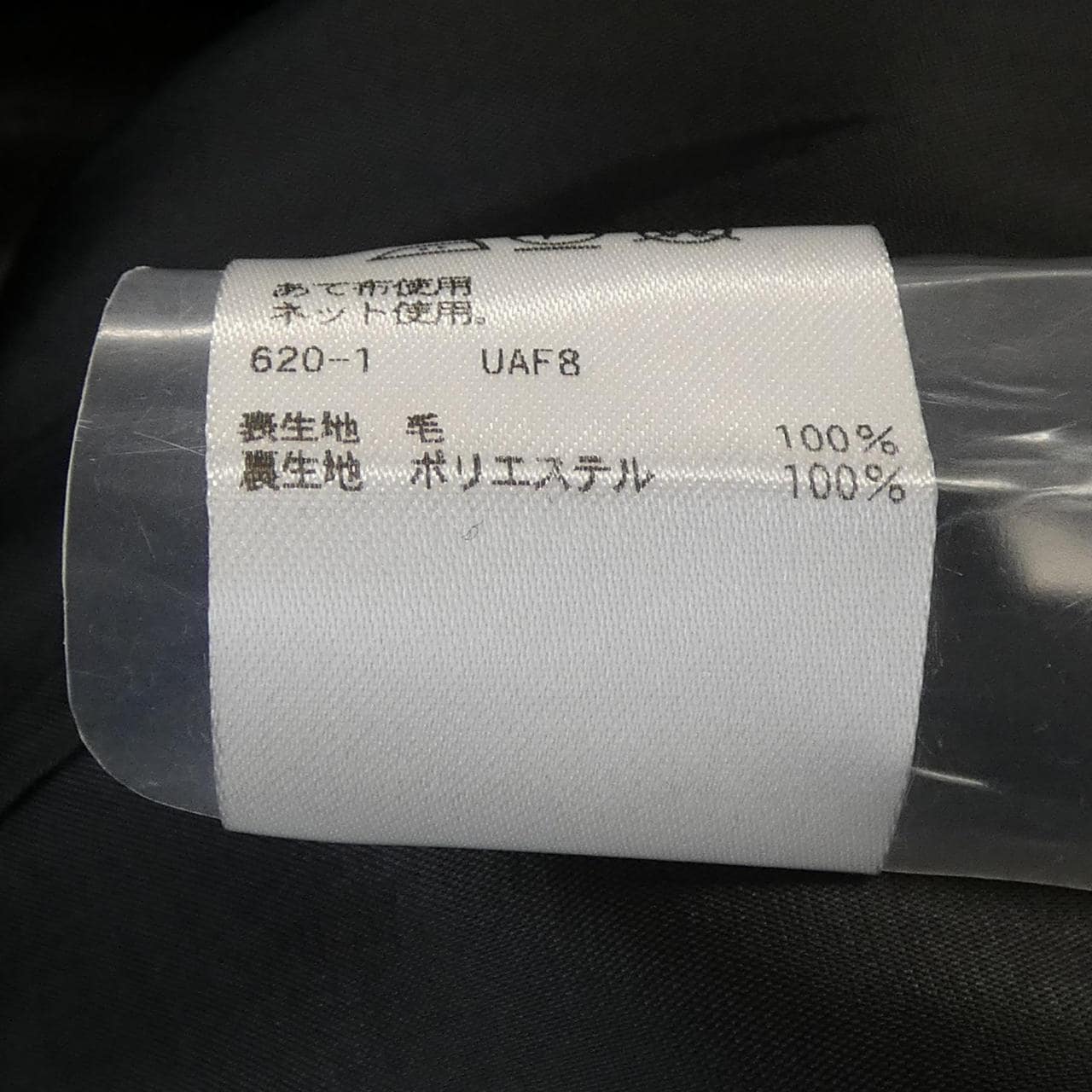 ロエフ LOEFF スカート