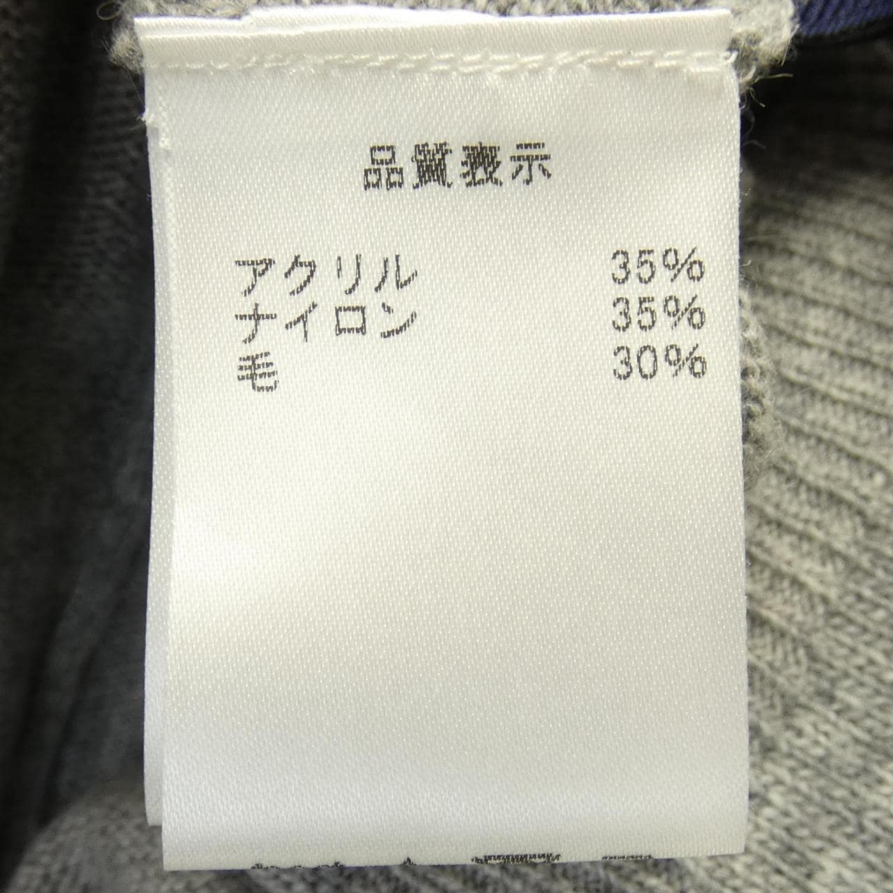 キャラオクルス CARA O CRUZ ワンピース