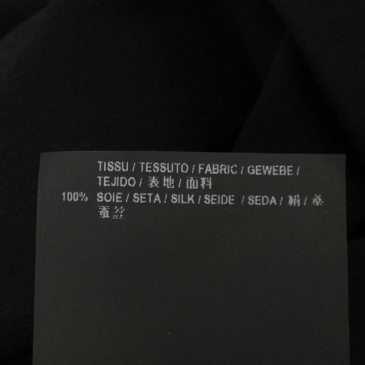 サンローラン SAINT LAURENT 491261 Y059R ワンピース