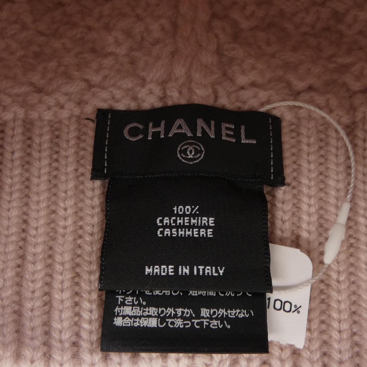 シャネル CHANEL AAB133B20782 ニットキャップ