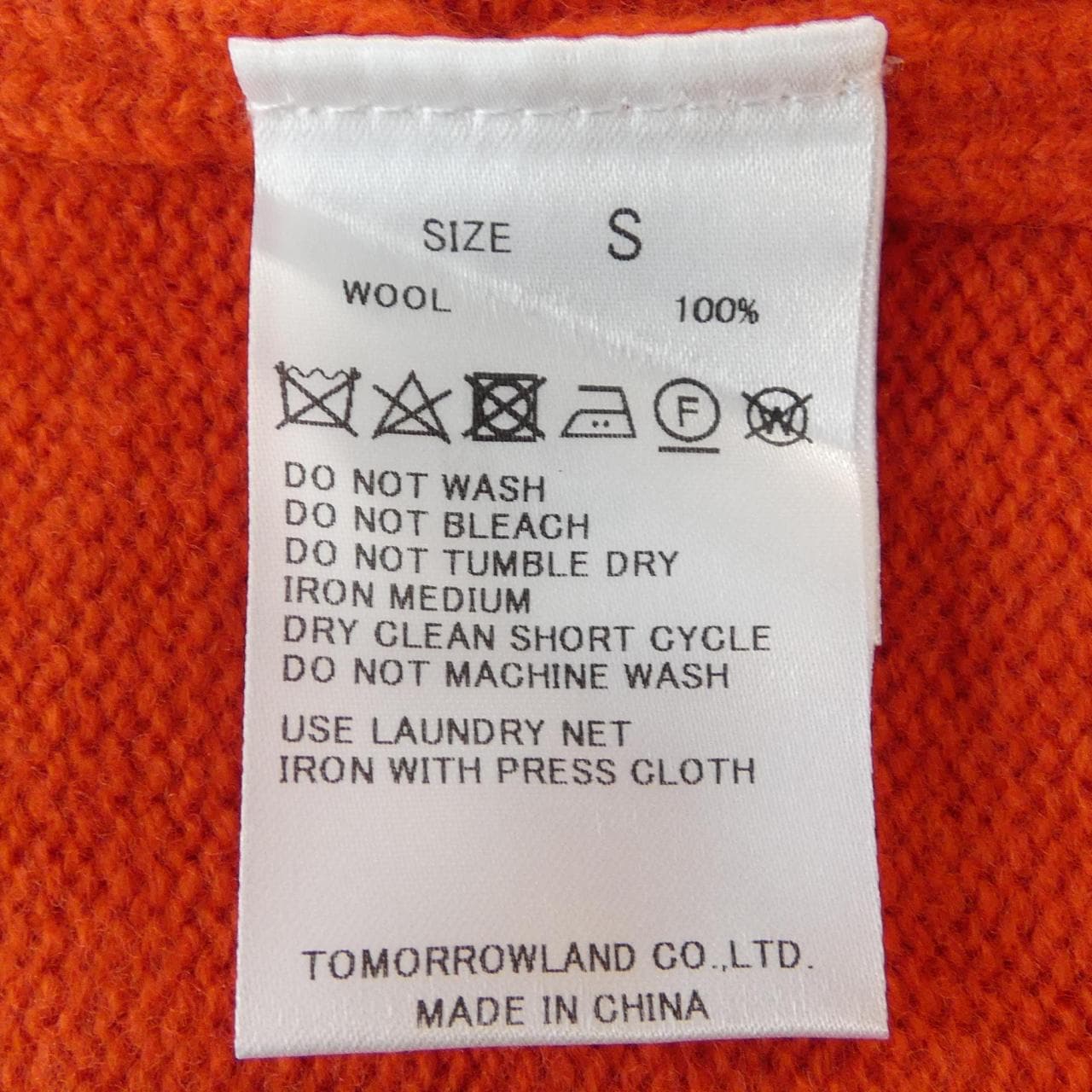 トゥモローランド TOMORROW LAND ニット