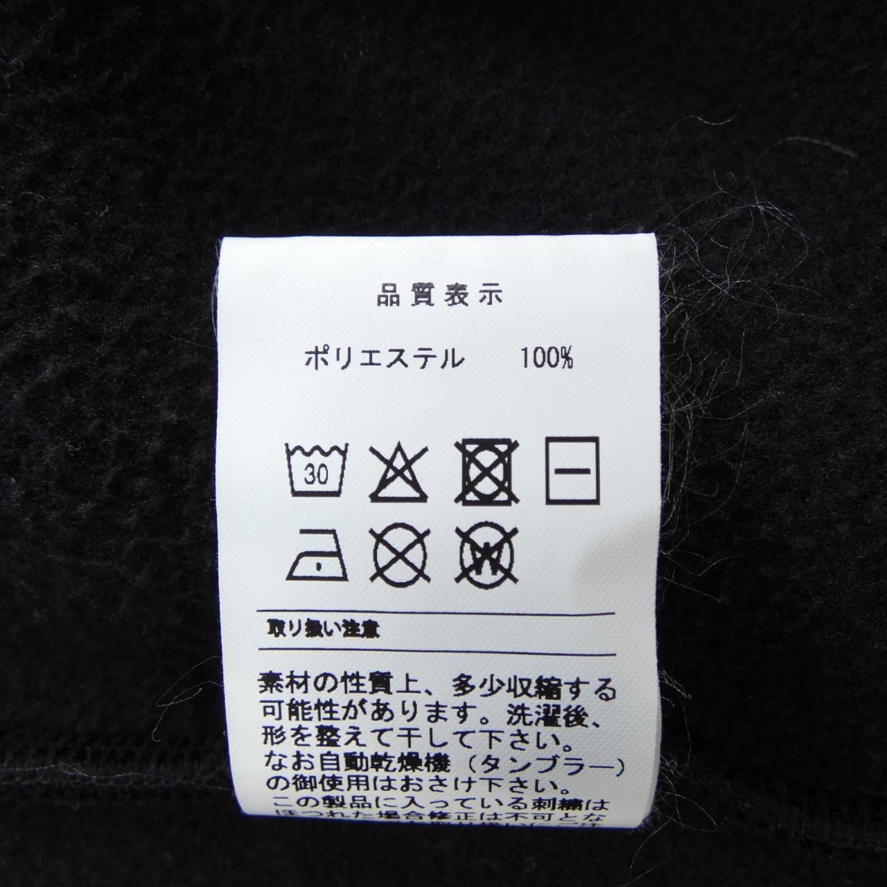 ディセンダント DESCENDANT ジャケット