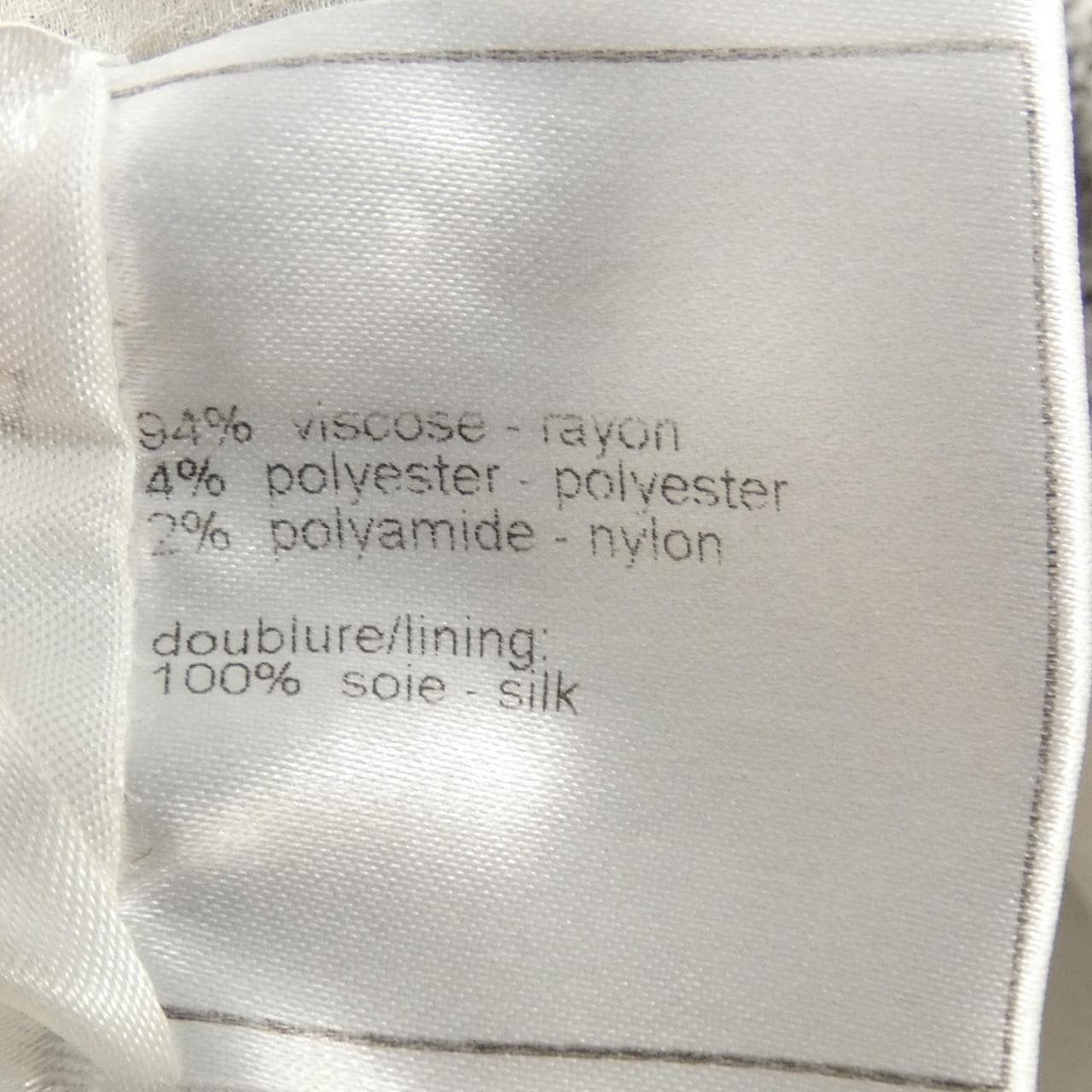 シャネル CHANEL P32853V22994 08P ジャケット