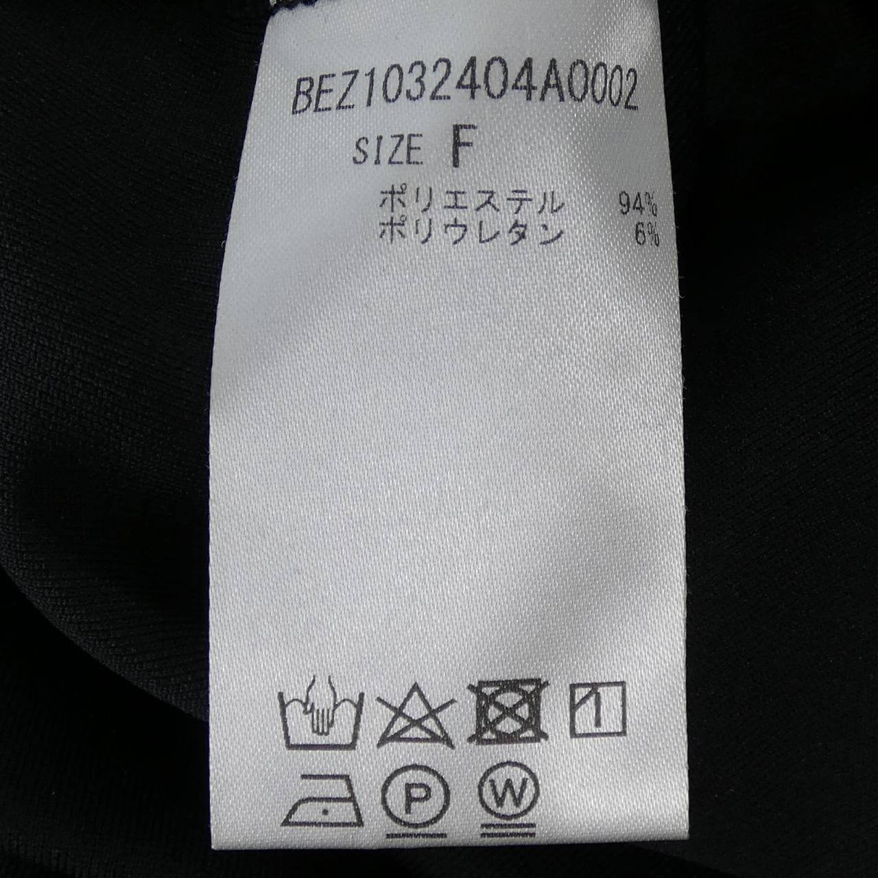 ビアズリー BEARDSLEY トップス