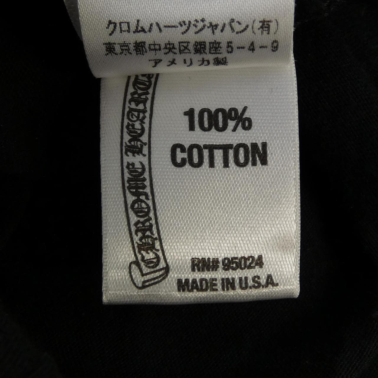 クロムハーツ CHROME HEARTS 2612-304-2536 Tシャツ