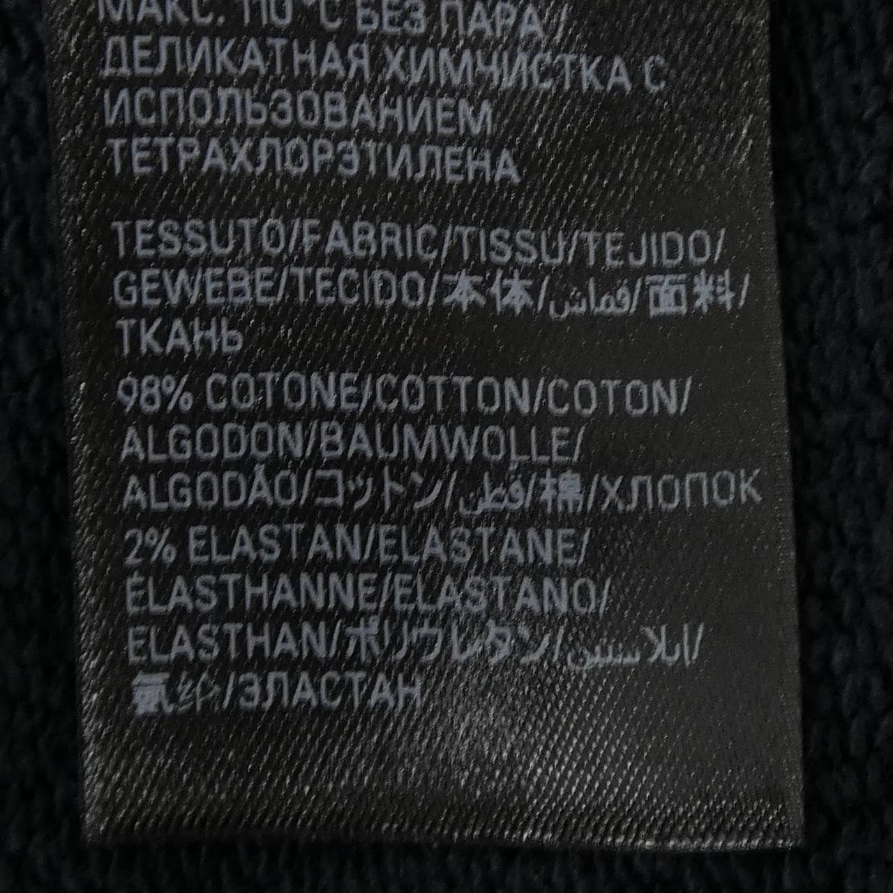 バレンシアガ BALENCIAGA 794747 TQVM2 UNISEX パーカー