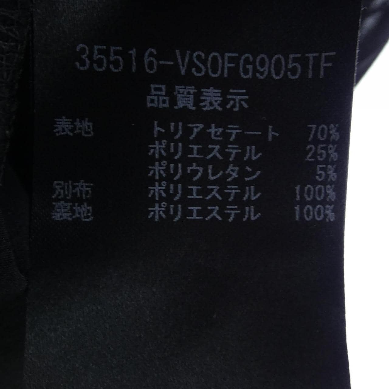 ヴェロアノワール VELOUR NOIR 35516 ワンピース