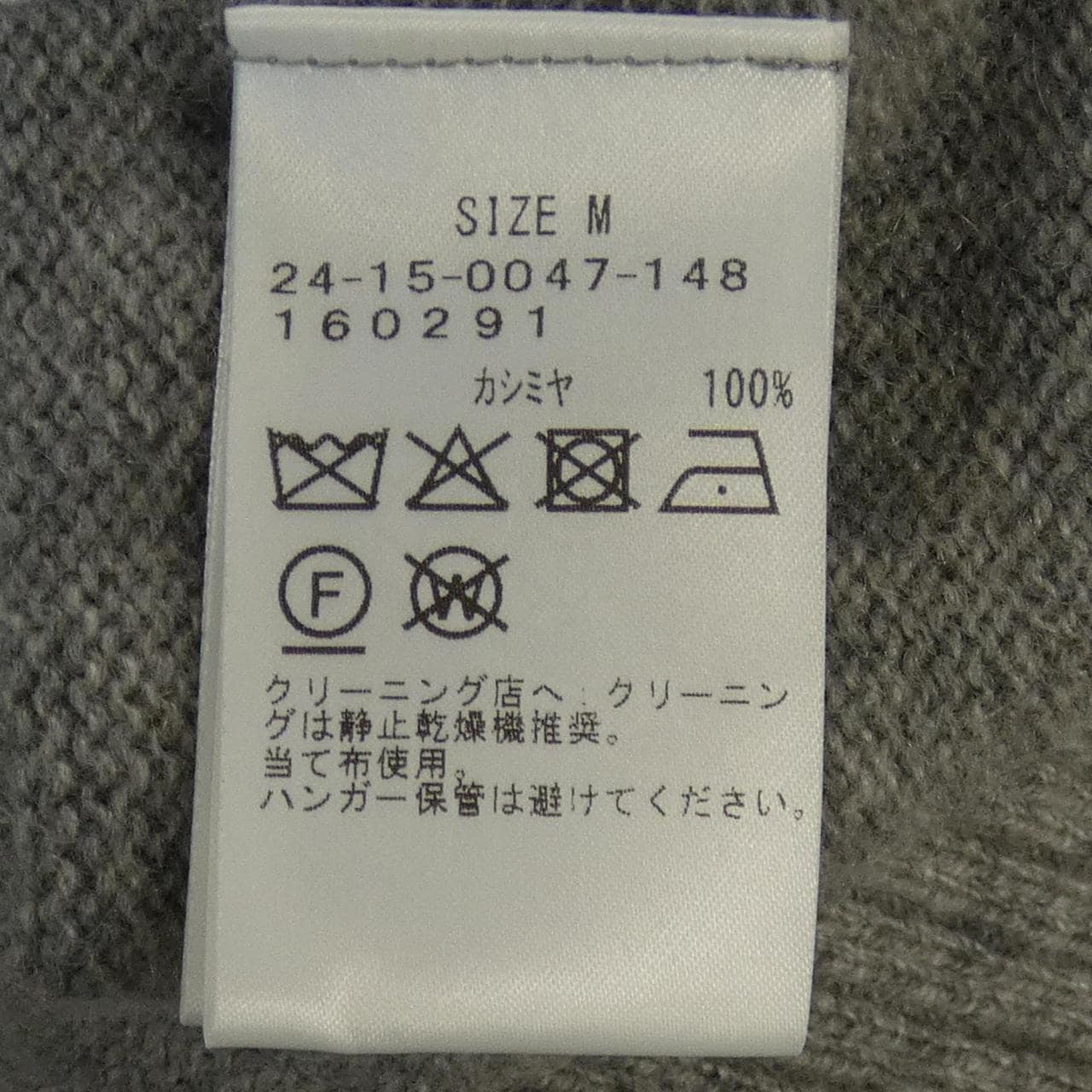 Brilla knit