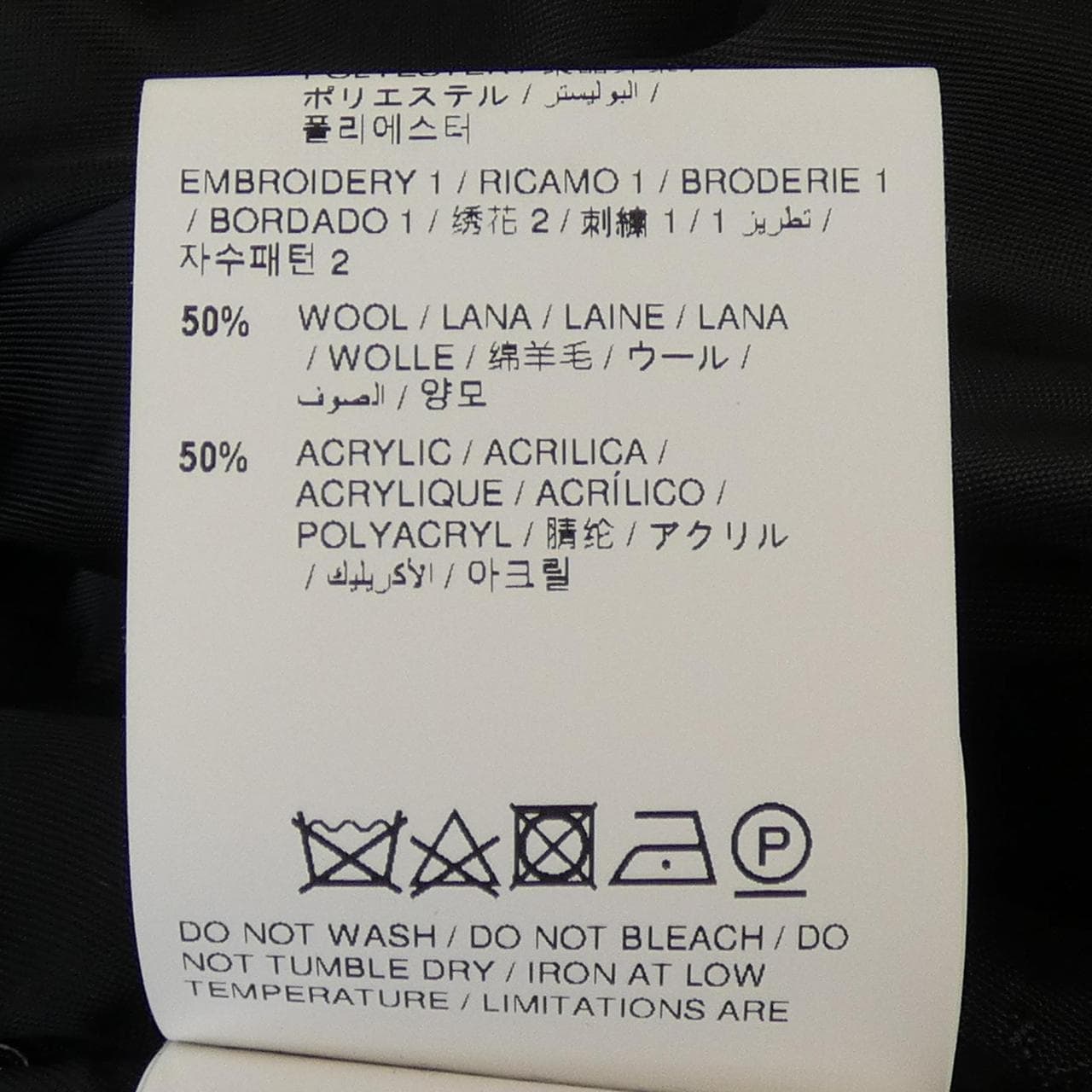 オフホワイト OFF-WHITE OMEA306C99FAB001 コート