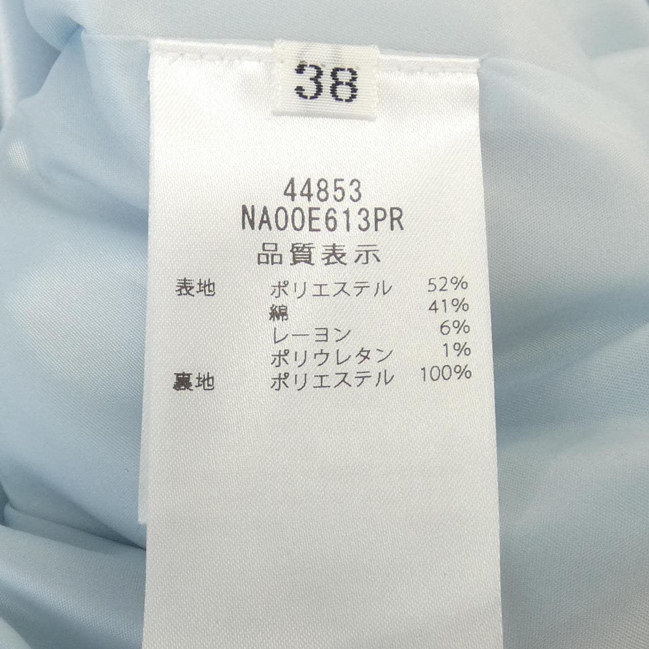 FOXEY NEW YORK LOUISE 44853 Dress