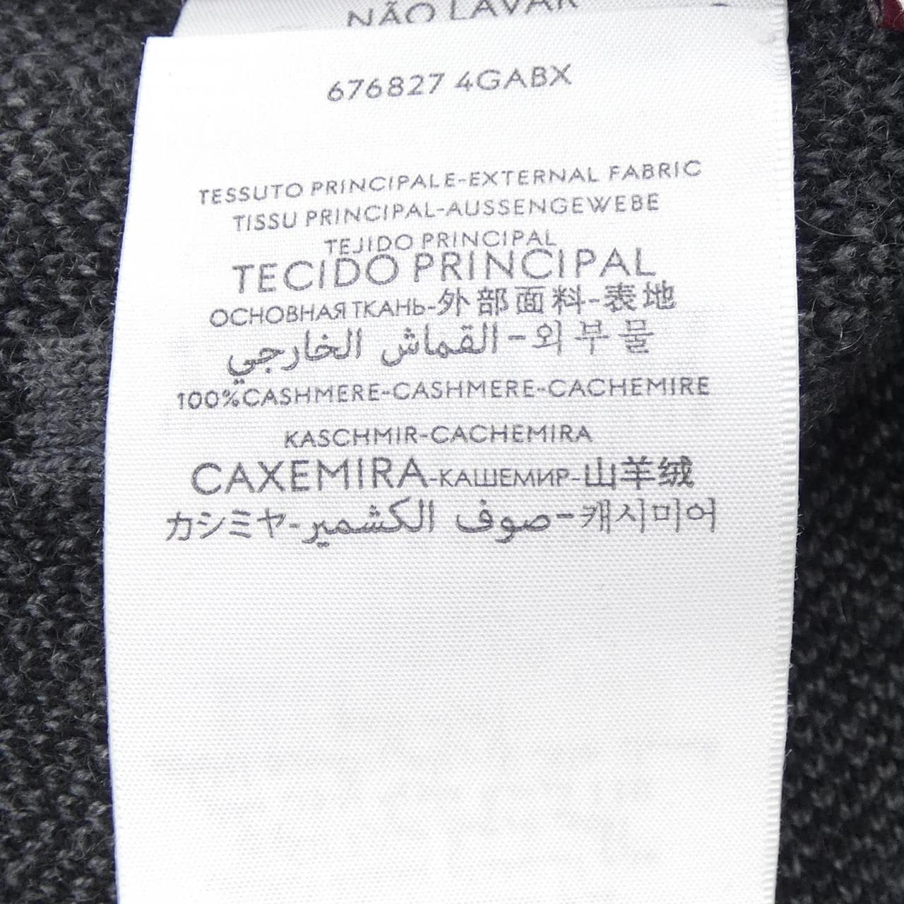 グッチ GUCCI 676827 4GABX キャップ