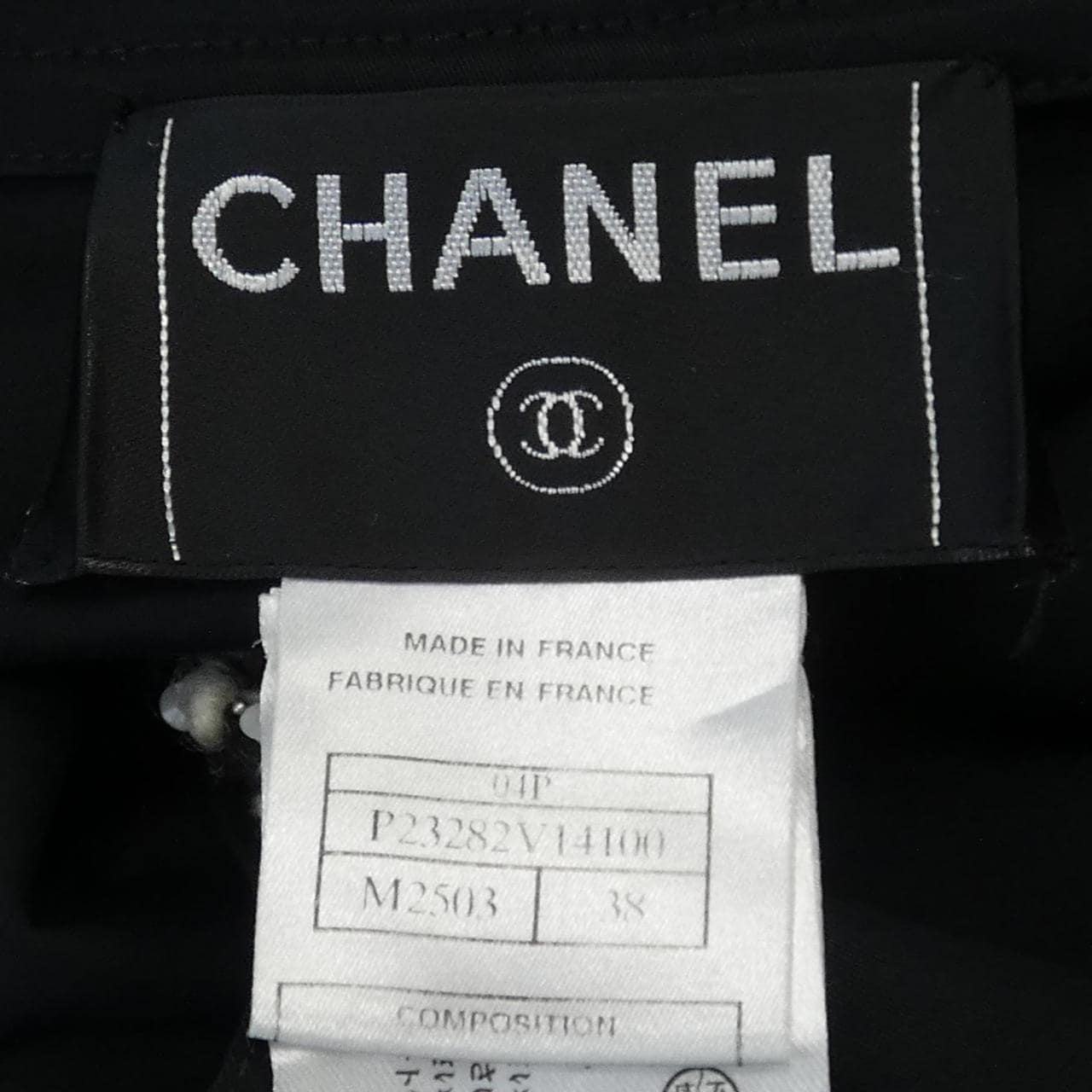 【ヴィンテージ】シャネル CHANEL コート