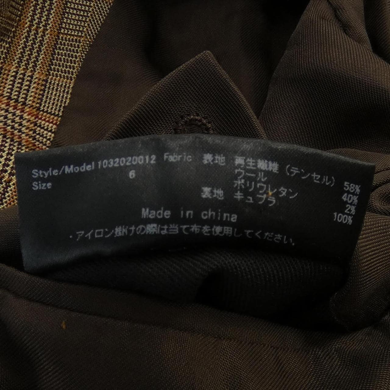 ジュンハシモト JUN HASHIMOTO 1032020012 ジャケット