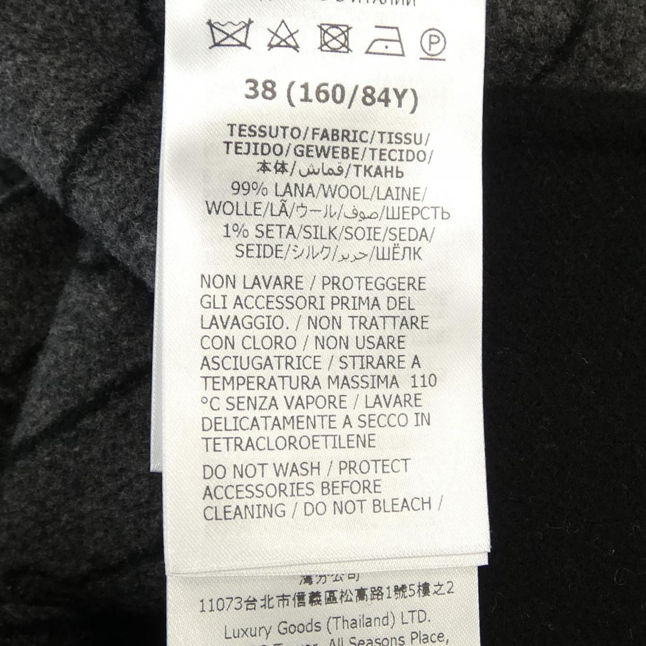 グッチ GUCCI ダイアゴナルG 746532 ZANAX コート